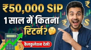 50k SIP Investment