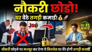 Custom gift hamper business