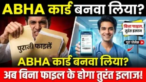 How to make Abha card