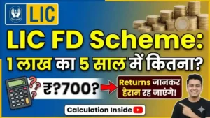 LIC FD Scheme