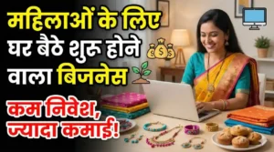 Mobile cover printing business Idea