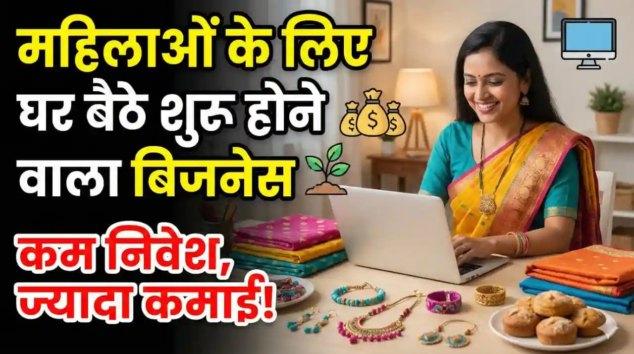 Mobile cover printing business Idea