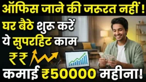 Online Sales Manager Job