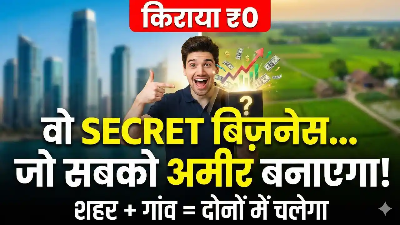 Pickle Making Business