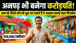 RO Water Supply Business