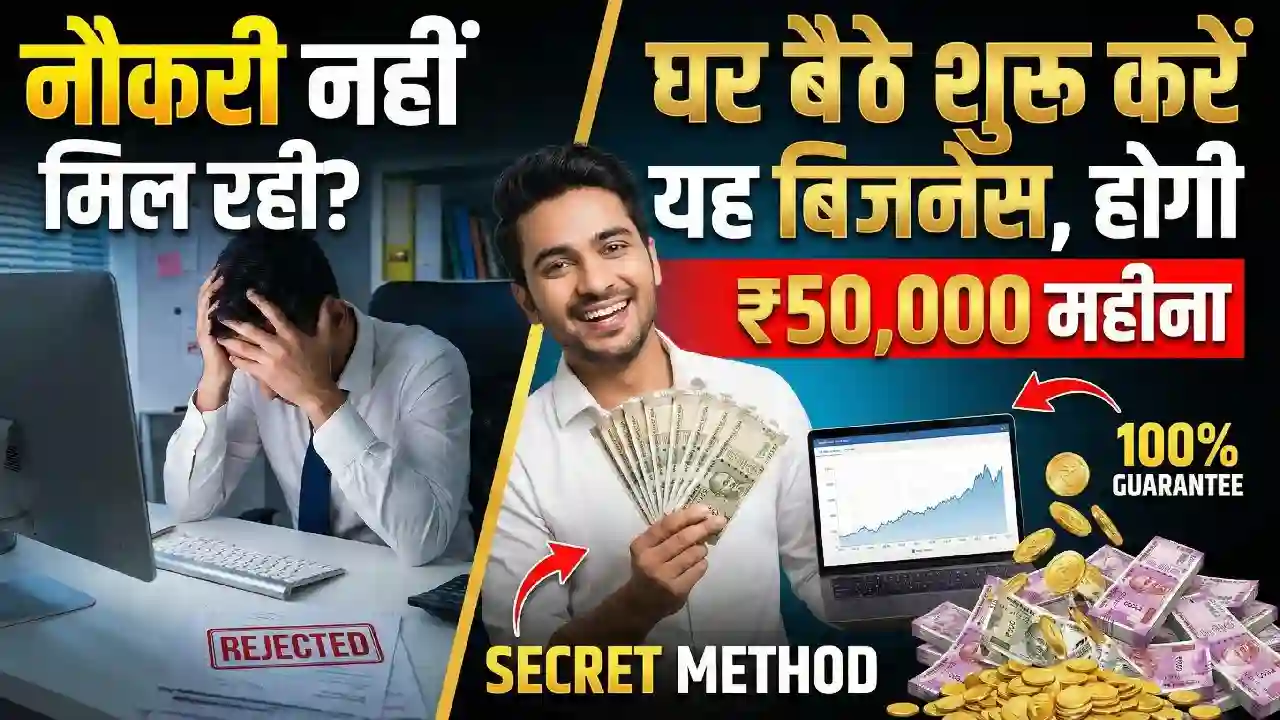 Slipper Making Business